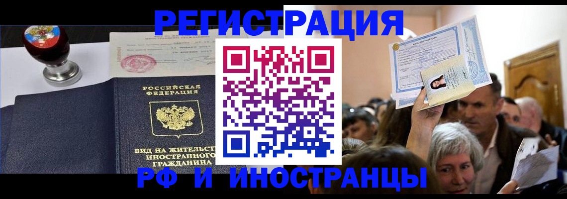 где прописаться в Камешково