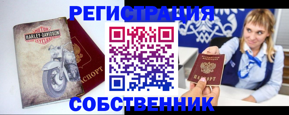 временная регистрация госуслуги в Камешково